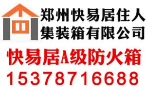 公司形象照