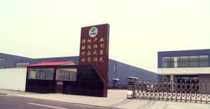 北京傳樹建材科技集團(tuán)有限公司