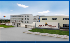 公司形象照