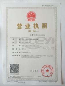 公司形象照