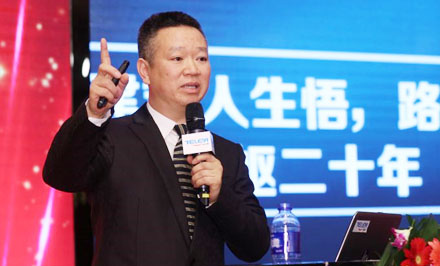 特樂意董事長(zhǎng)張宏宇論壇現(xiàn)場(chǎng)暢談建材電商從業(yè)感悟