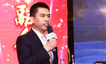 特樂意技術(shù)中心總經(jīng)理周洋：特樂意新產(chǎn)品發(fā)布會(huì)