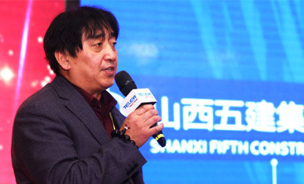 山西五建集團(tuán)申福順：關(guān)于采購(gòu)在信息化建設(shè)的地位