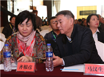 會(huì)議圖集