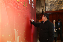 會(huì)議圖集