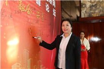 會(huì)議圖集