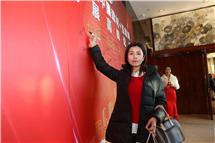 會(huì)議圖集