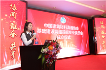 會(huì)議圖集