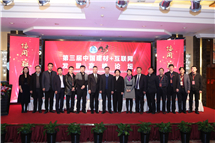 會(huì)議圖集