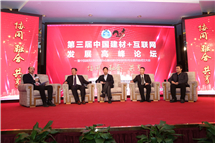 會(huì)議圖集