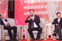 會(huì)議圖集