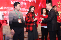 會(huì)議圖集