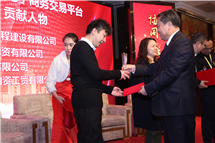 會(huì)議圖集