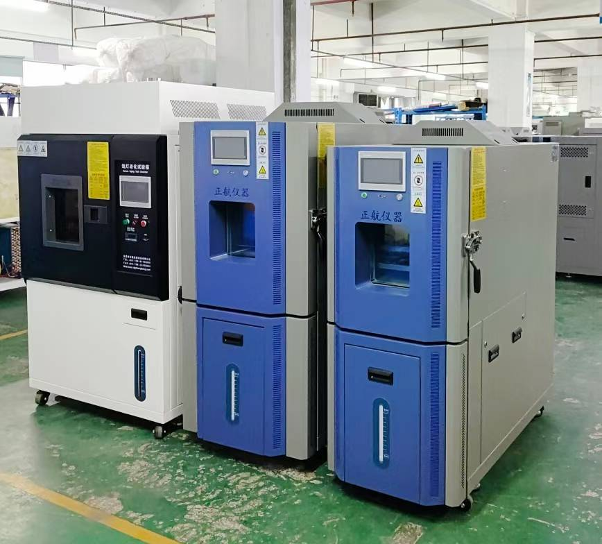 恒溫恒濕箱、氙燈老化箱