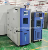 恒溫恒濕箱